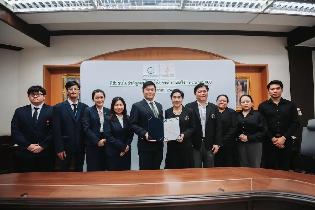 อย.ขึ้นทะเบียน ‘อิมครานิบ 400’ ยามุ่งเป้ารักษามะเร็ง ผลิตในไทยราคาลด 40 เท่า