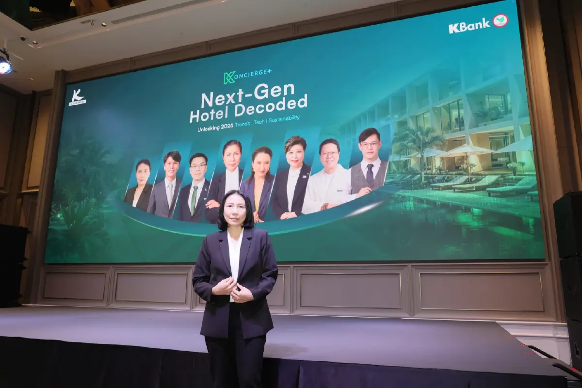Koncierge+ ถอดรหัส 'โรงแรมยุคใหม่' ปลดล็อกสกิลเอาตัวรอด ฝ่ามรสุมรุมเร้า 'ท่องเที่ยว'