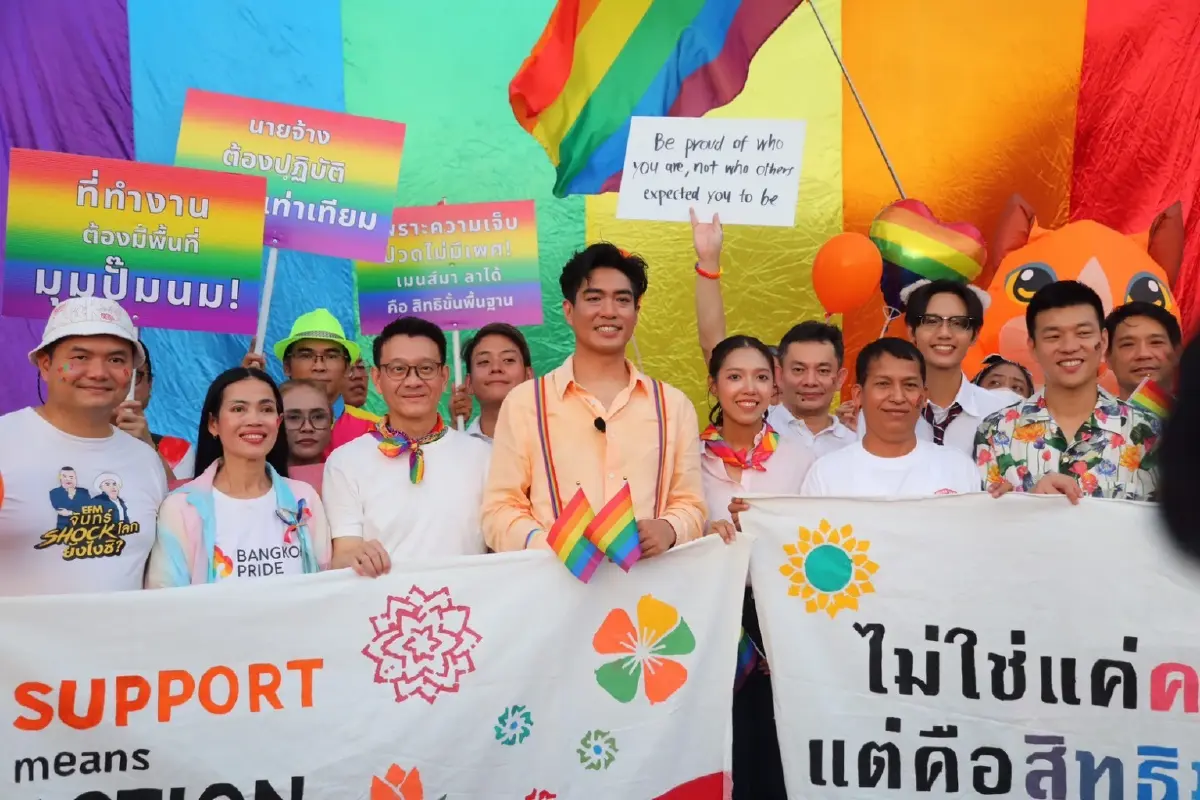 ปชน.จี้ รัฐบาลเร่งแก้กม.คุ้มครองสิทธิ'สมรสเท่าเทียม' หนุนจัดWorld Pride