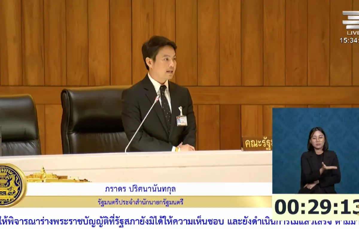 สส. จี้ นายกฯ เคาะโรดแมป แก้รธน. 'ภราดร' ดีเดย์19พ.ค.เข้าชื่อเสนอ