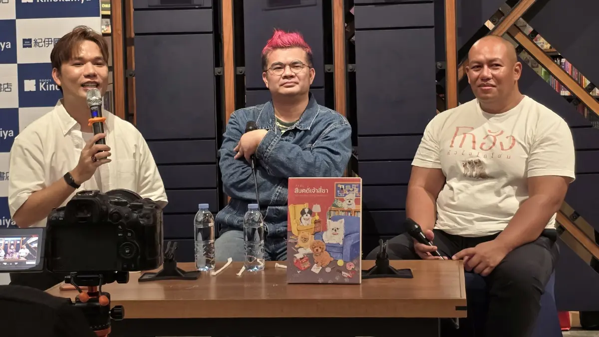 ‘สุนัข’ ก็เป็นซึมเศร้าได้ : ไขความลับเจ้าสี่ขา...น้องหมาแสนรู้