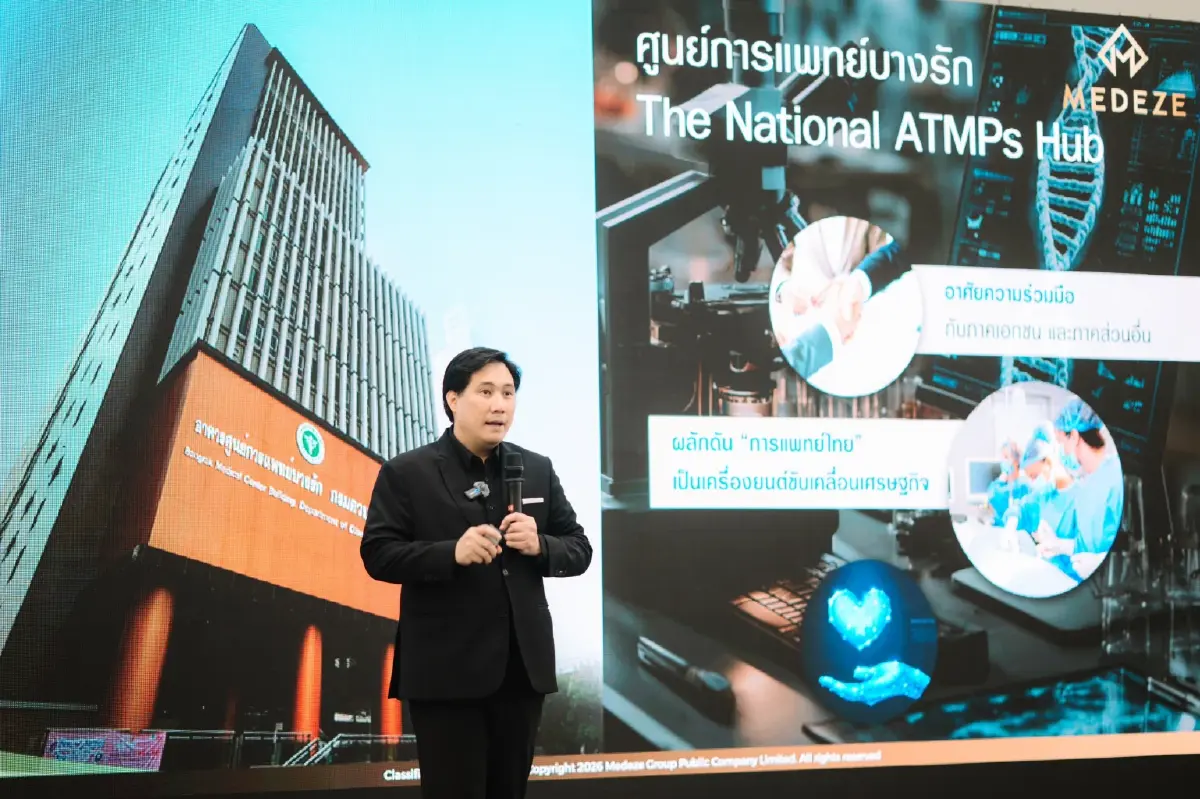 'สเต็มเซลล์' ความมั่นคงด้านสุขภาพ โอกาสไทยสู่ศูนย์กลาง ATMP อาเซียน