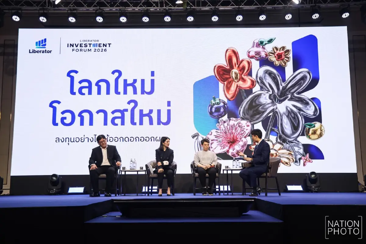 'ระเบียบโลกใหม่' พลิกเกม ทุนวิ่งหาภูมิรัฐศาสตร์มั่นคง-AI