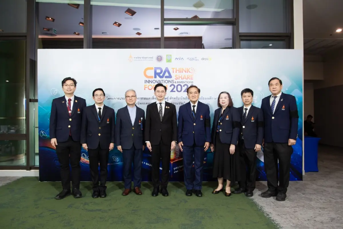 ‘CRA THINK SHARE 2026’ ปั้น'นวัตกรเยาวชน'ขับเคลื่อนด้วยนวัตกรรมสุขภาพ
