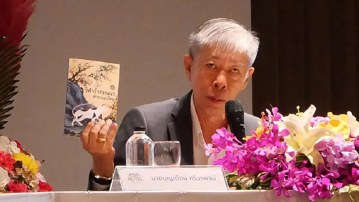 มารู้จัก ‘แมวไทย’ ให้มากขึ้น ผ่าน ‘วิฬาร์วรรณนา’ กวีนิพนธ์ตำราแมว