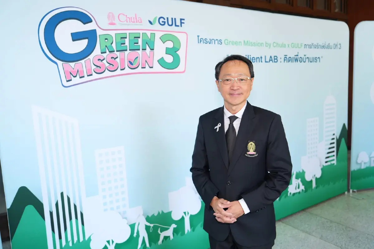 GULF จับมือวิศวฯ จุฬาฯ เปิดเวที 'Green Mission ปี 3' ชวนเด็ก ม.ปลาย ปั้นนวัตกรรมสู้โลกร้อน