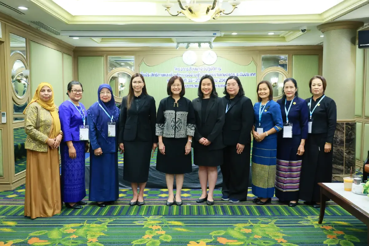 แม่บ้านเกษตรกรยุคใหม่ อัปสกิลดิจิทัล ขับเคลื่อนเศรษฐกิจฐานราก