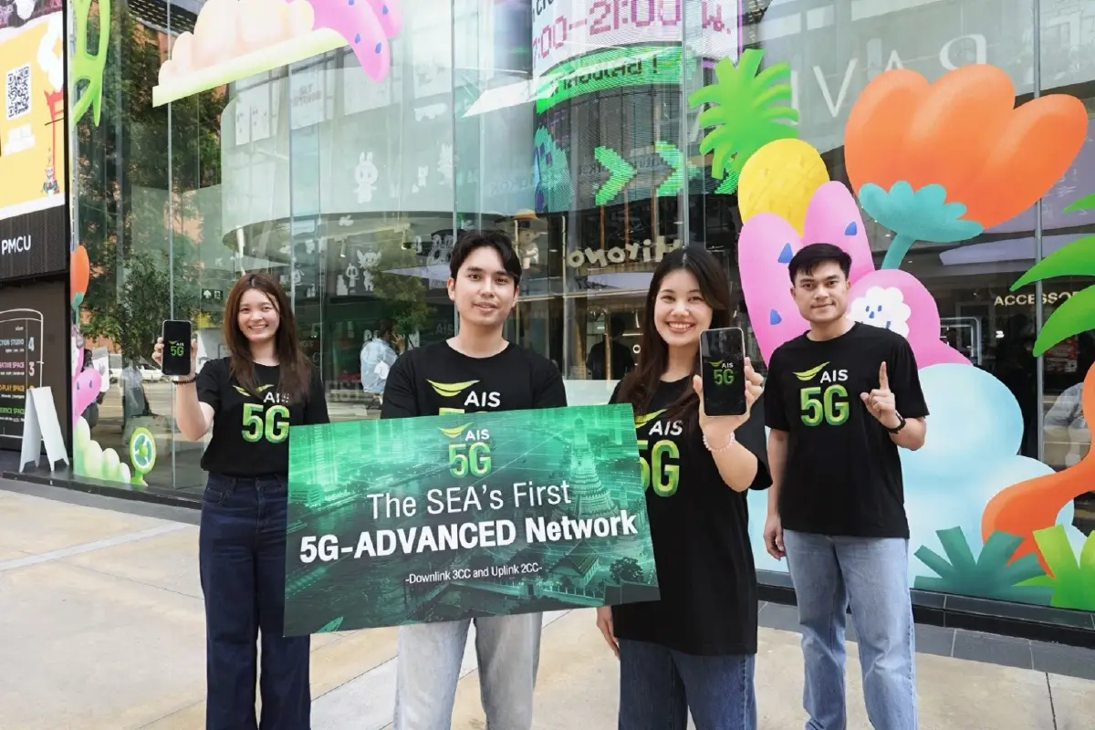 AIS พาไทยสู่ยุคใหม่เครือข่ายอัจฉริยะ เปิดเกม '5G-ADVANCED' รายแรกของเอเชียตะวันออกเฉียงใต้