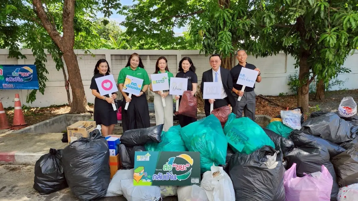 กรมการค้าต่างประเทศ เผยผลสำเร็จการจัดกิจกรรมครบรอบ 84 ปี มุ่งคืนประโยชน์สู่สังคม
