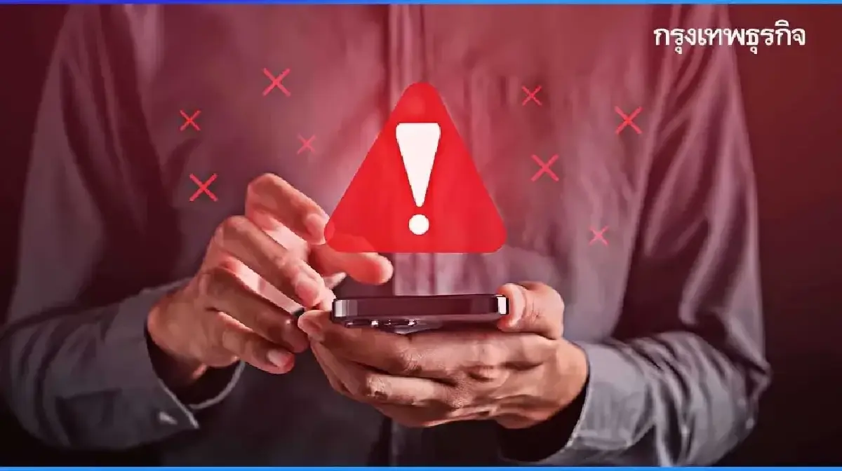 เคล็ดลับตั้ง Password ใหม่ หนีเงื้อมมือมิจฉาชีพดูดเงิน ฉกข้อมูล