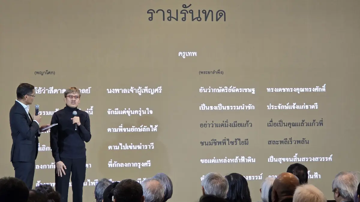 ‘ตนเพื่อโลก ไม่ใช่โลกเพื่อตน’ 150 ปี ชาตกาล ครูเทพ : เจ้าพระยาธรรมศักดิ์มนตรี