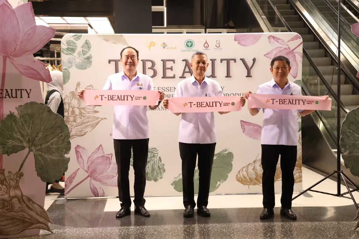 กรมการแพทย์แผนไทยฯ -ภาคเอกชน เปิดตัวโครงการ T-Beauty: Official Launch ดันเศรษฐกิจไทย