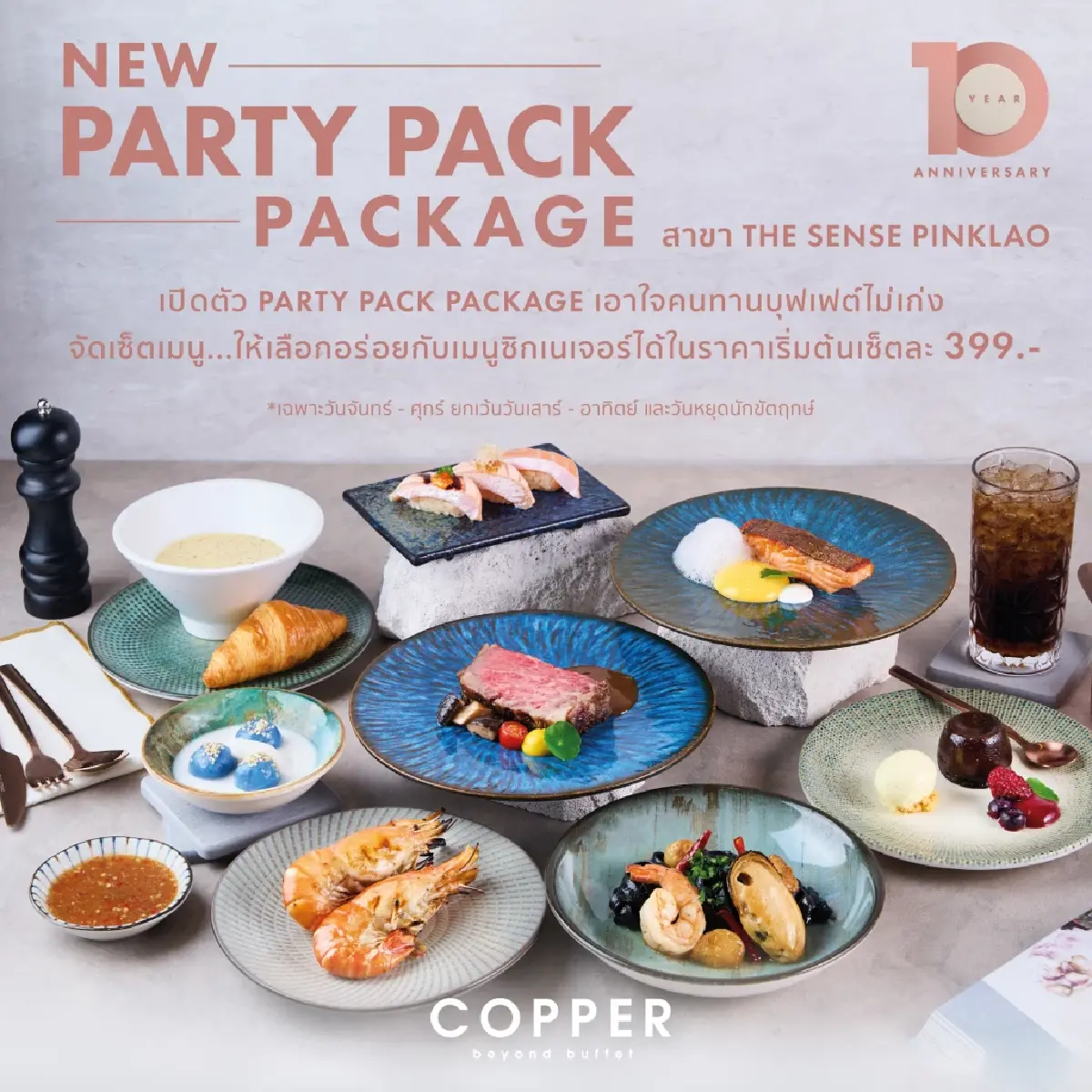 ‘คอปเปอร์ บุฟเฟต์’ ทำราคาหลักร้อย-รับจัดงานแต่ง มองคนไม่ได้กินบุฟเฟ่ต์ทุกวัน ตั้งเป้า ‘700 ล้าน’