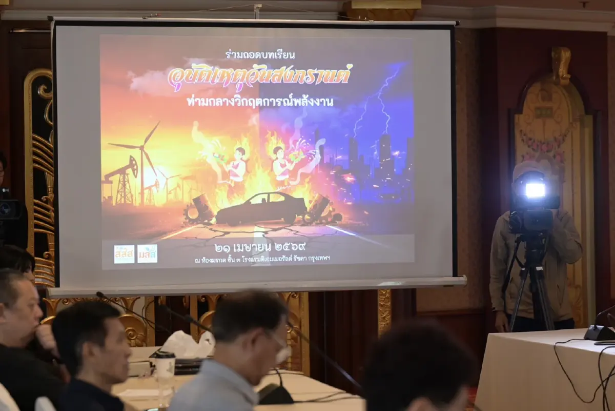 อุบัติเหตุลดลง แต่คนตายต่อครั้งเพิ่ม สัญญาณเงียบสงกรานต์ 69 ที่ไม่ควรมองข้าม