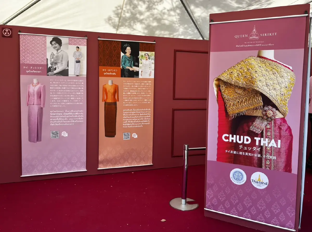 Thai Festival โตเกียวยิ่งใหญ่ พิสูจน์สัมพันธ์ 'ญี่ปุ่น’ เหนียวแน่น