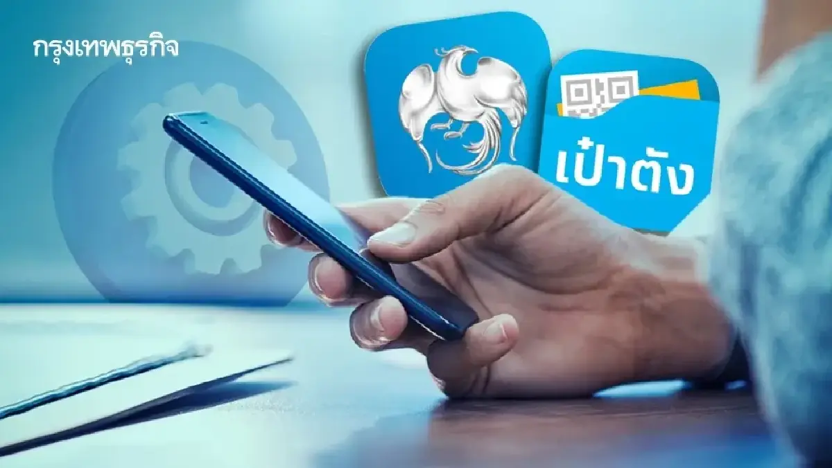 นับถอยหลัง 'ลงทะเบียนไทยช่วยไทยพลัส' รัฐจ่าย 60/40 เกินคนละครึ่ง