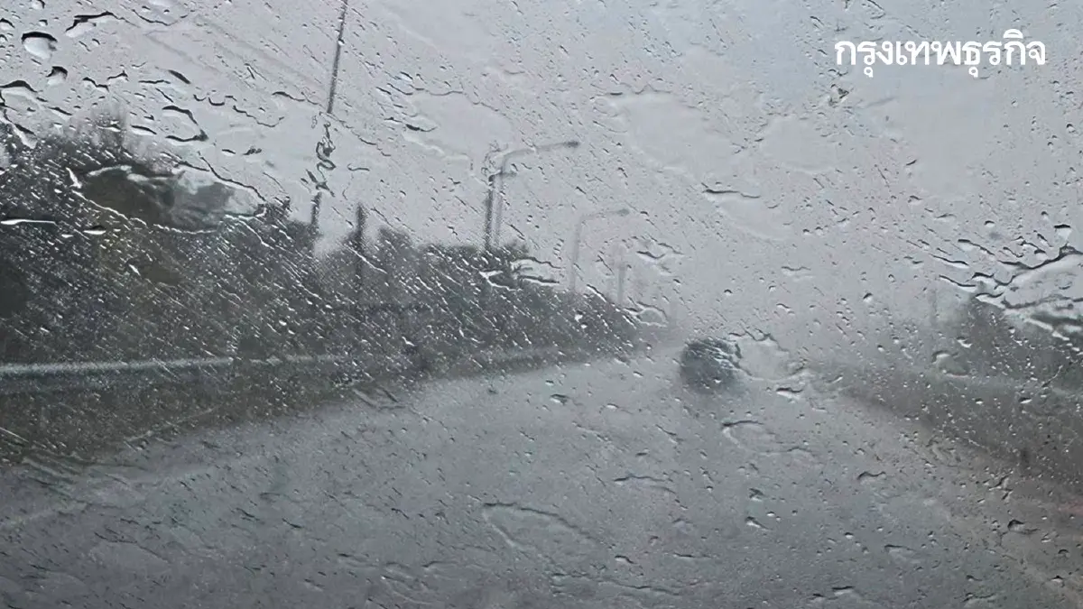 สภาพอากาศ 4 พ.ค.69 แปรปรวน พายุฝนตกหนัก เตือน 53 จังหวัด กทม. อีสาน ฝน 30%