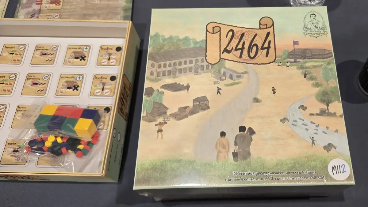 ‘ตนเพื่อโลก ไม่ใช่โลกเพื่อตน’ 150 ปี ชาตกาล ครูเทพ : เจ้าพระยาธรรมศักดิ์มนตรี