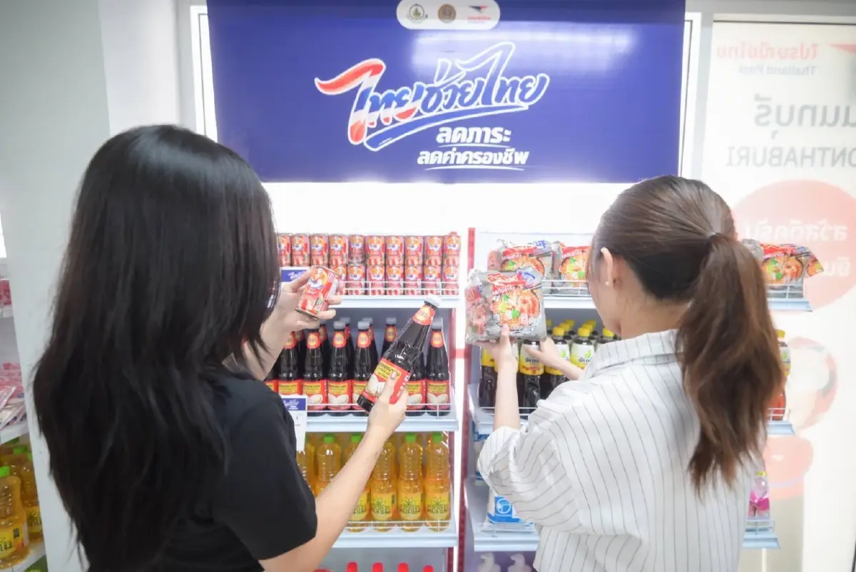 รัฐดัน 'ไทยช่วยไทย' ดึงไปรษณีย์ไทย-กระทรวงพาณิชย์ ลดค่าครองชีพ 25% ครอบคลุม 4 ล้านครัวเรือน