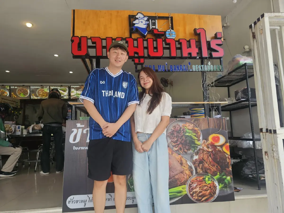 'ขาหมูบ้านไร่' อร่อยแบบไทยๆ เนื้อ-หนัง เปื่อยนุ่ม ชุ่มฉ่ำ