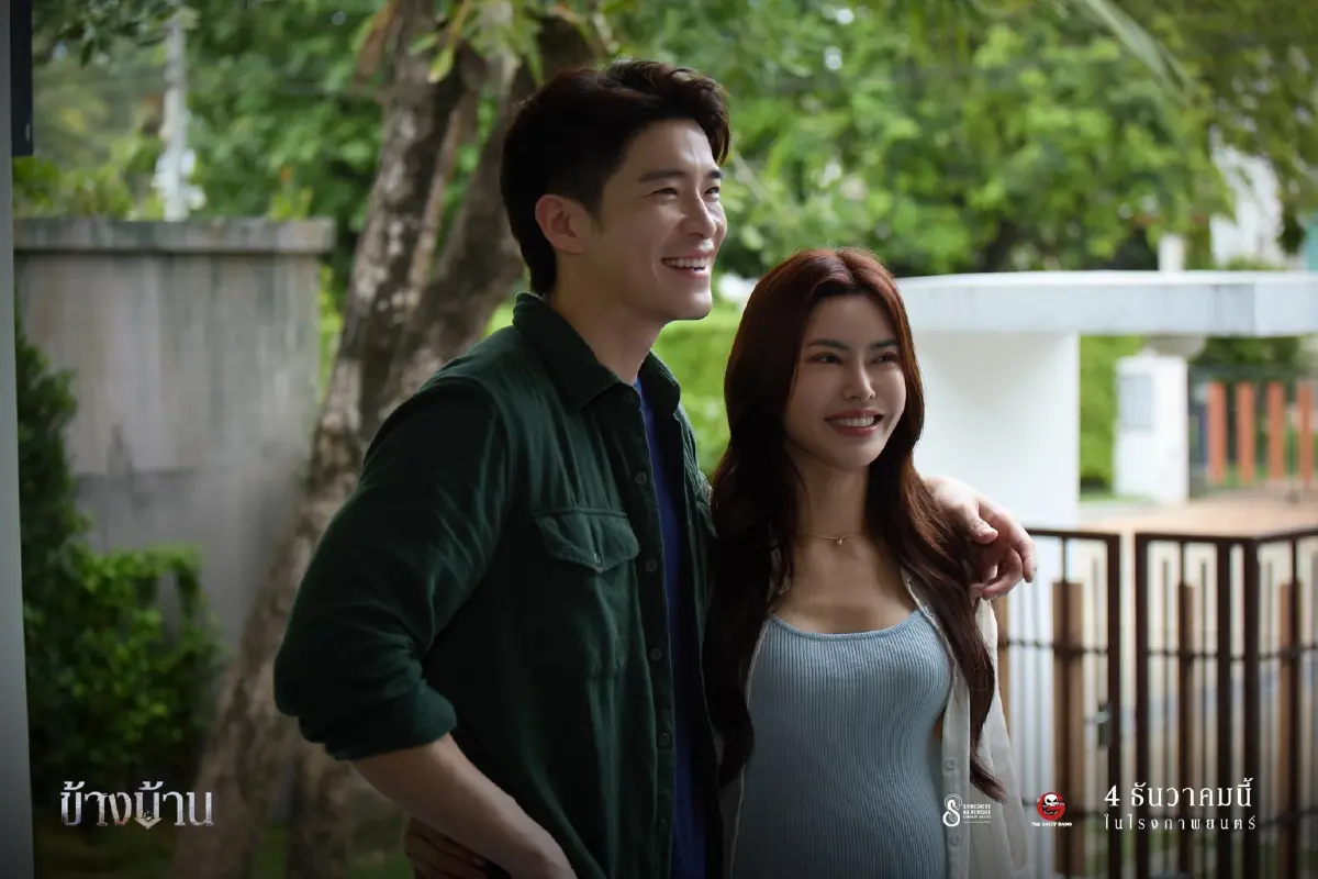 ‘ข้างบ้าน’ หนังผีไทยยอดฮิต ฟันรายได้ 130 ล้าน เข้า Netflix แล้ว