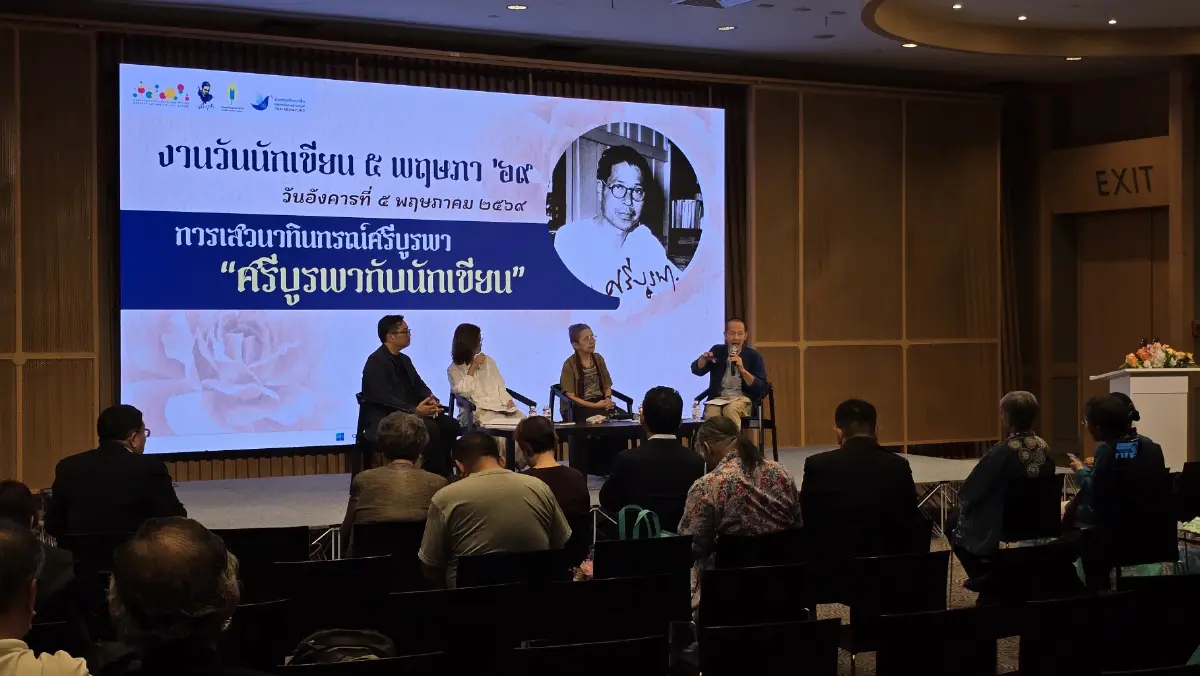 สื่อมวลชนคือผู้ฉายความจริง ‘กิตติ สิงหาปัด’ นักเขียนรางวัลศรีบูรพา ปี 69