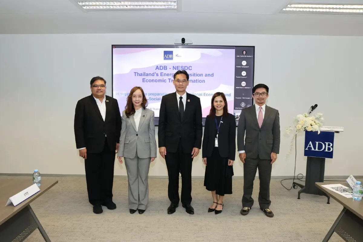 ‘สภาพัฒน์ - ADB’ หนุนเปลี่ยนโครงสร้างศก.ไทย ดันพลังงานสะอาด – ห่วงโซ่ฯแร่หายาก