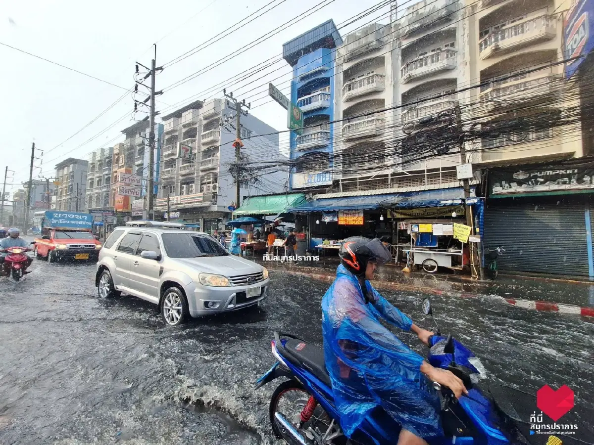 ฝนตกหนักสมุทรปราการ น้ำท่วมถนนเทพารักษ์ อุตุฯ เตือนฝนแช่ยาว กทม.