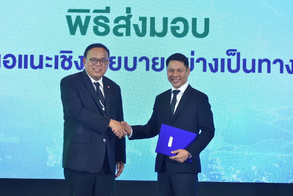 เยอรมนี-ไทย จับมือ 'เกษตรยั่งยืน' เสริมแกร่งผู้ผลิตไทยรับมือเกณฑ์การค้าโลกใหม่