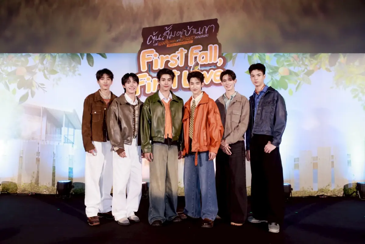 ‘แอลม่อน-โปรเกรส’ พาแก๊งเพื่อนชมซีรีส์ตอนแรก ใน ‘ต้นส้มอยู่บ้านเขา แต่ผลส้มหล่นมาบ้านเราตลอดเลย First Fall, First Love’