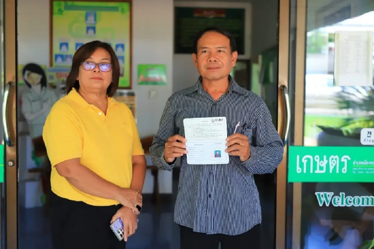 ดีเดย์! ชวนเกษตรกรขึ้น-ปรับปรุงทะเบียนปี 69/70 รักษาสิทธิ์รับเงินช่วยรัฐ
