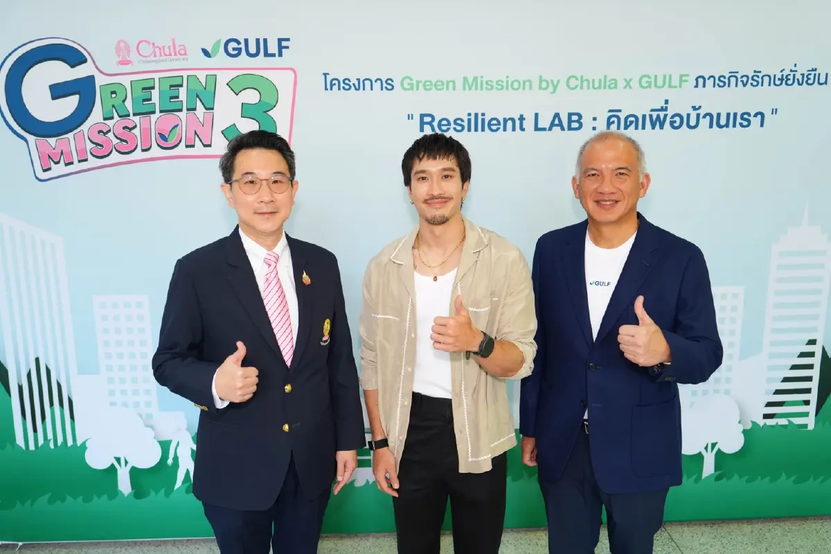 กัลฟ์–วิศวะ จุฬาฯ เปิด Green Mission ปี 3 ดัน Resilient LAB ปั้นไอเดียเยาวชนสู่ Net Zero
