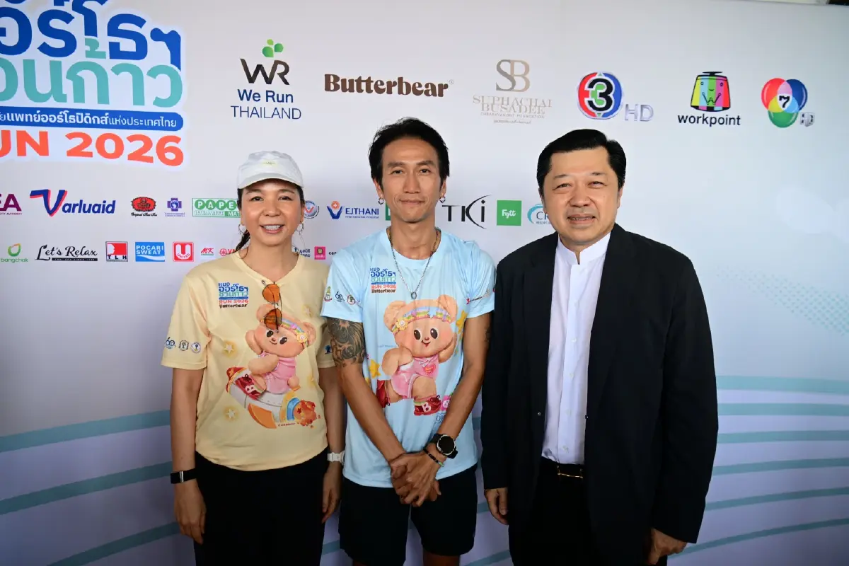 'มูลนิธิศุภชัย–บุษดี'-'เครือซีพี' ร่วมหนุนภารกิจ 'ชวนก้าว' สำเร็จ ยอดบริจาคทะลุ 100 ล้านบาท