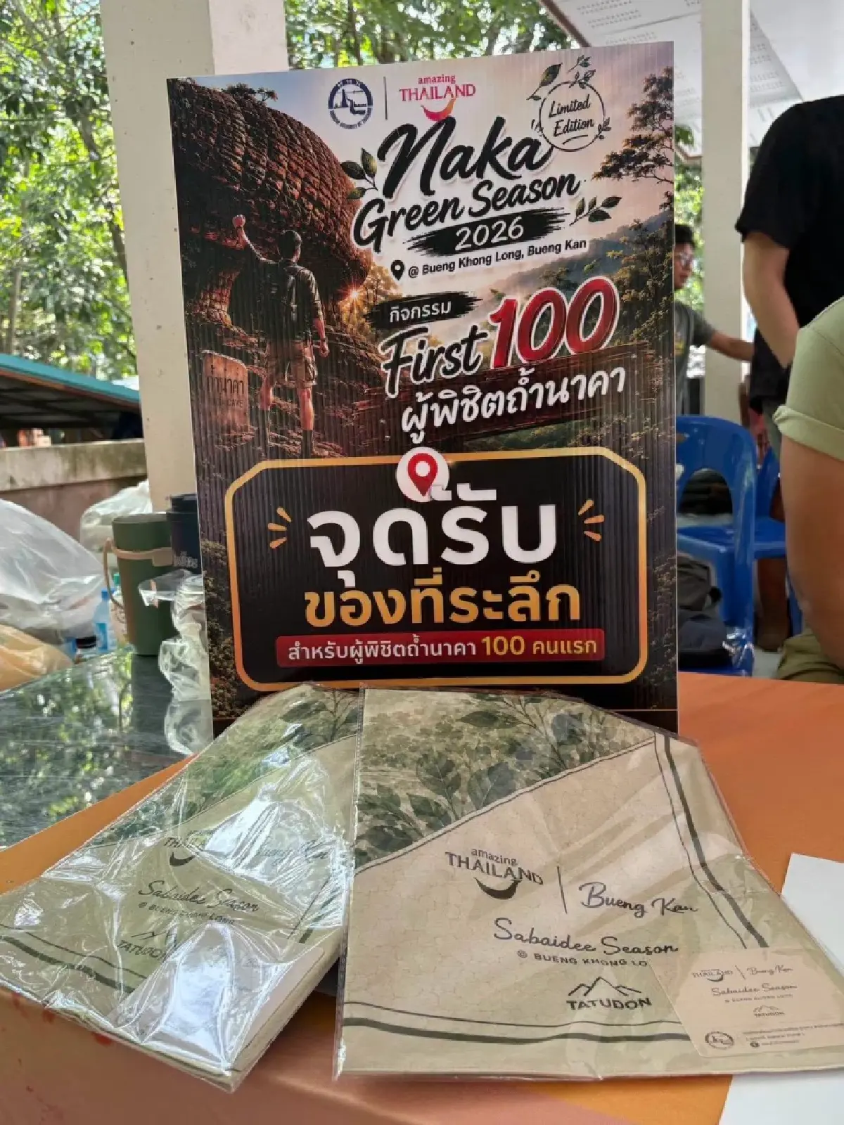 เปิดแล้ว “ถ้ำนาคา” หลังปิดฟื้นฟู 1 เดือน ททท. จัดบิ๊กแคมเปญแจกของลิมิเต็ด