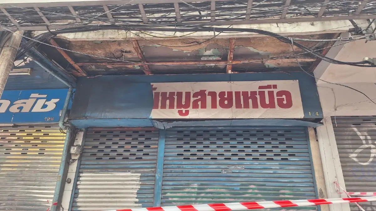 ด่วน! กันสาดปูนชั้น 3 ทรุดตัวถล่มอีก เขตพระนคร ปิดกั้นพื้นที่แล้ว