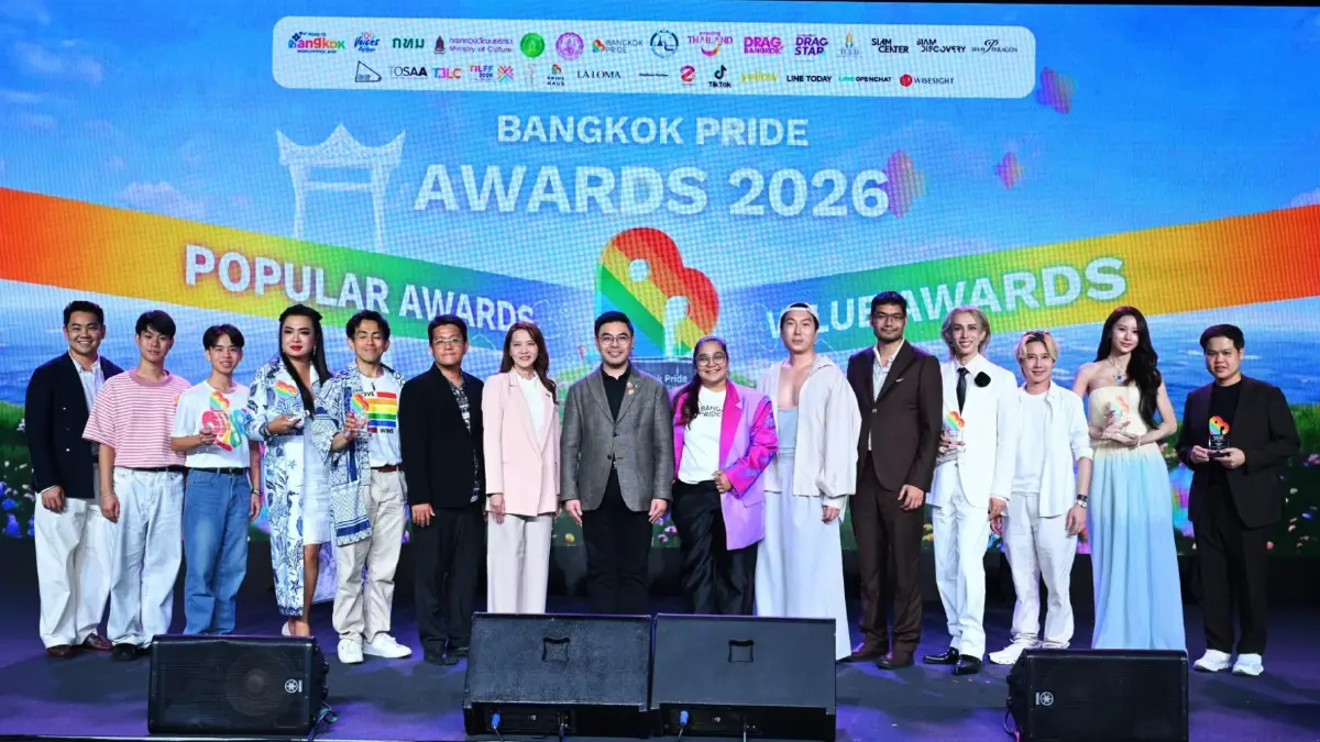 ประกาศรางวัล 'Bangkok Pride Awards 2026' ปีที่ 2 สุดอลังการ