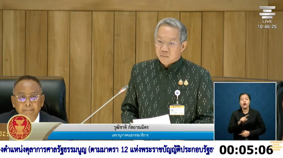 สว.ประชุมลับ 27 นาที ก่อนเห็นชอบ 'จักรพงศ์' นั่งตุลาการศาล รธน.
