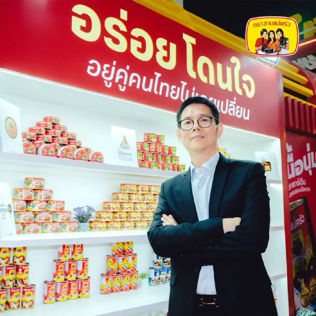 ทำไม? ‘สามแม่ครัว’  ต้องทำ ‘ซอสปรุงรส’ แม้เป็นเบอร์ 1 ปลากระป๋อง รายได้เฉียด 4 พันล้านเกือบทุกปี
