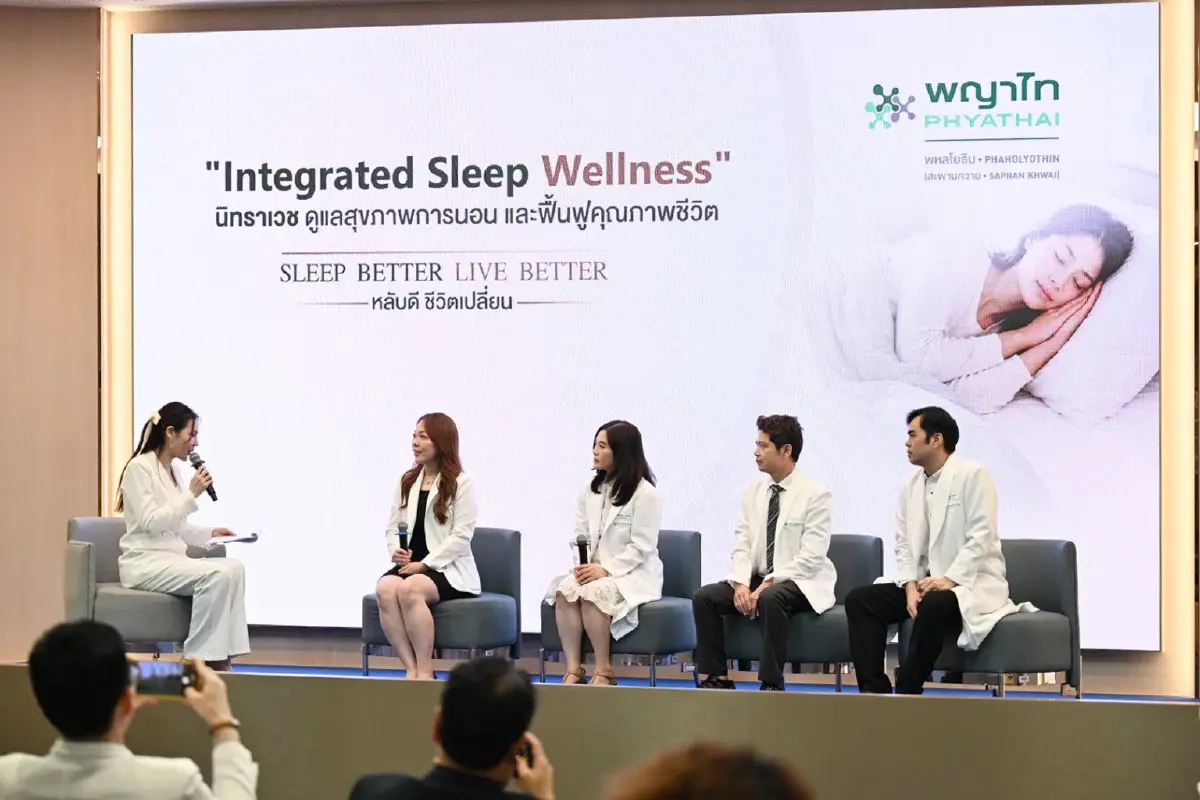 รพ. พญาไท พหลโยธิน เปิดตัว Integrated Sleep Wellness Center