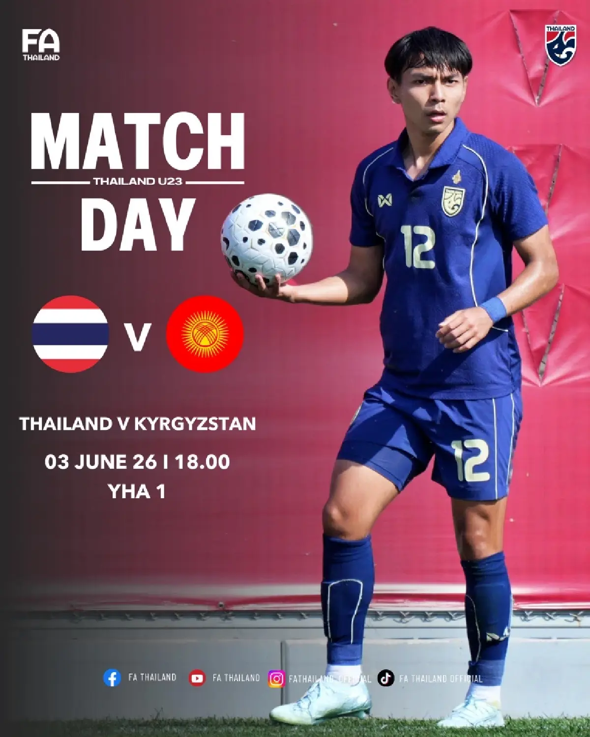 ถ่ายทอดสดฟุตบอล 'ทีมชาติไทย พบ คีร์กิซสถาน' ดูบอลสด U23 นัดอุ่นเครื่อง
