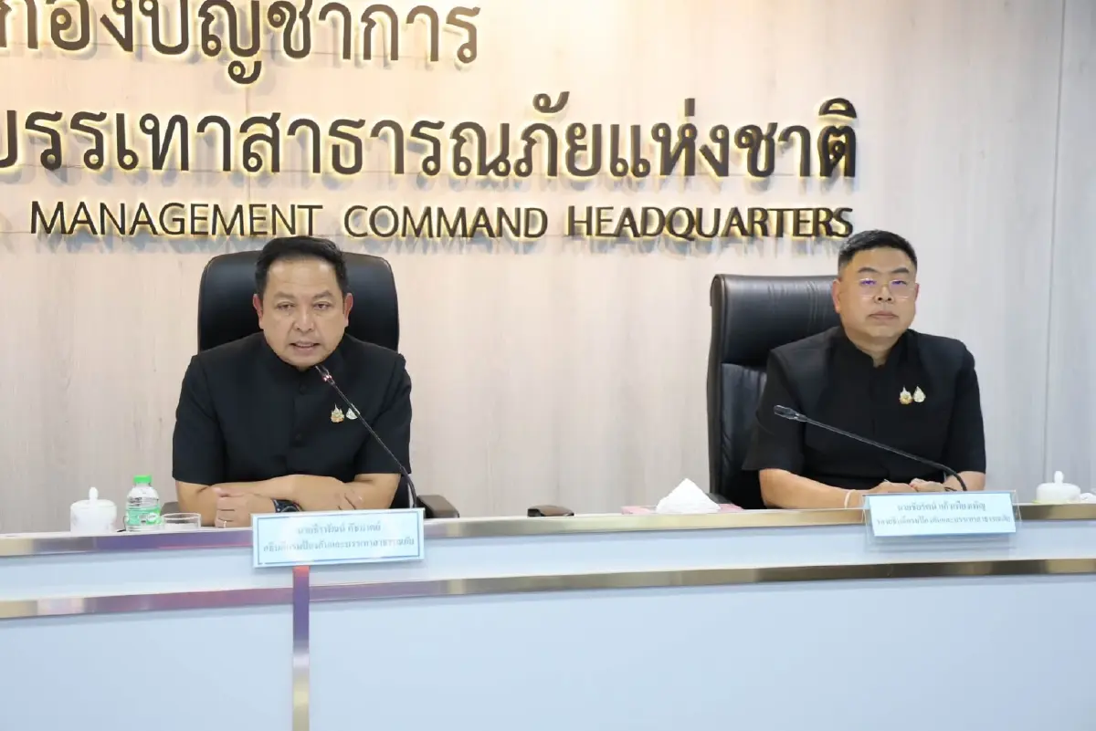 ปภ. ซ้อมแผนเปิด War Room 18 ศูนย์ทั่วไทย ยกระดับเตือนภัยทันท่วงที