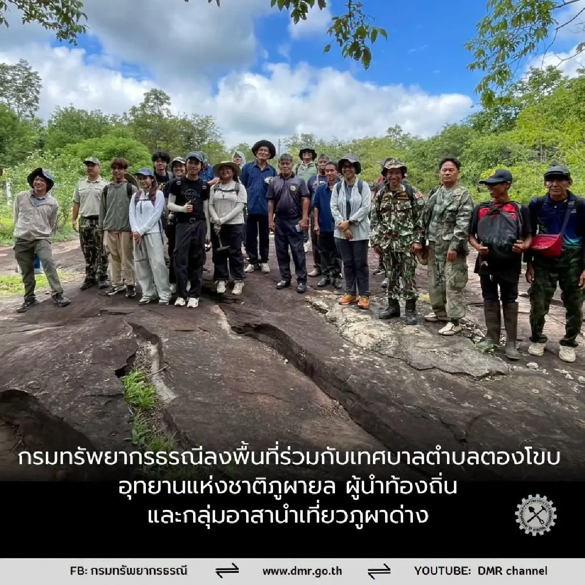 อายุ 130 ล้านปี รุดตรวจซากดึกดำบรรพ์ไดโนเสาร์ พันธุ์กินเนื้อขนาดใหญ่