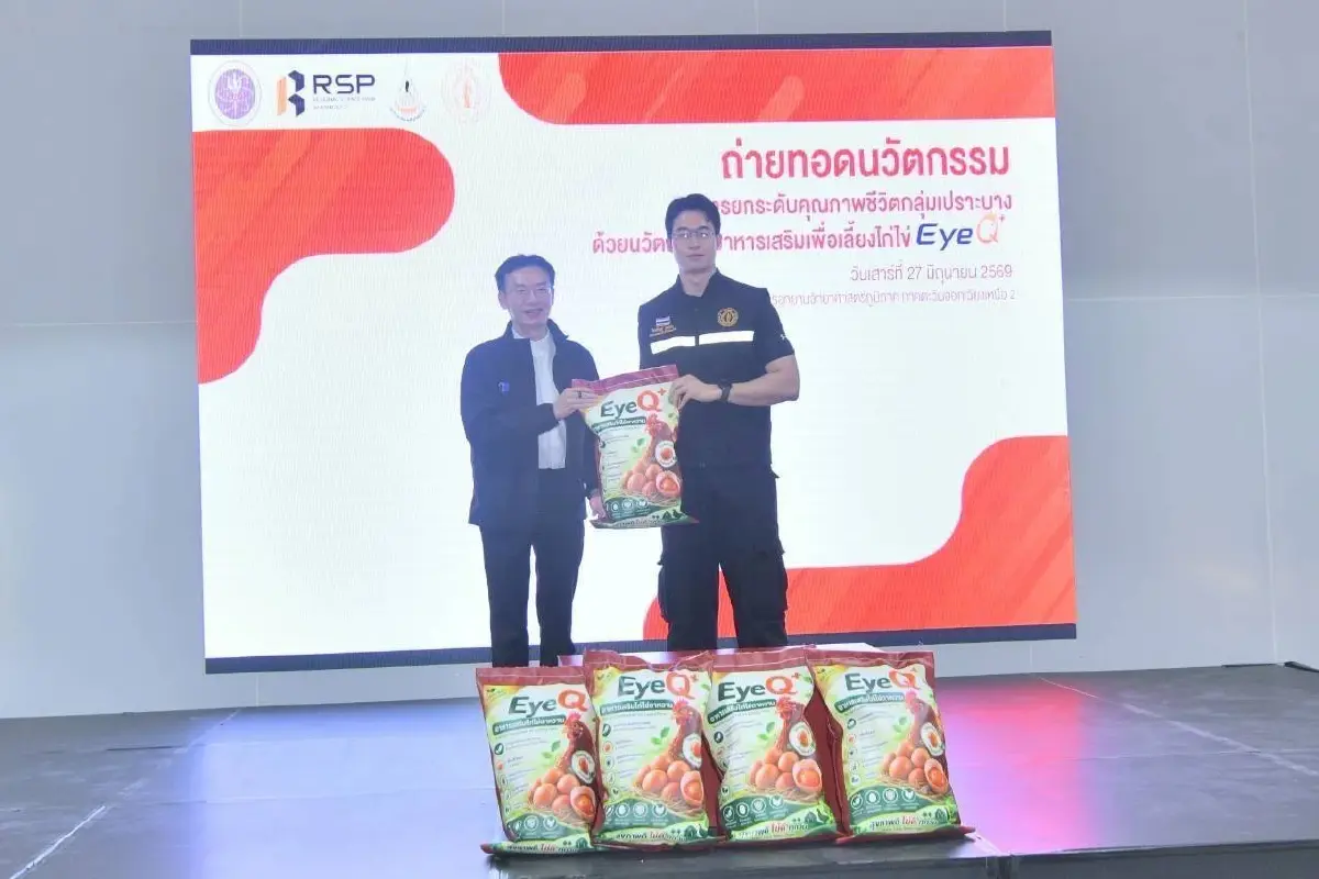 อว. เปิดศูนย์ทดสอบโดรนและแพลตฟอร์มให้บริการ “ThaiUAS”