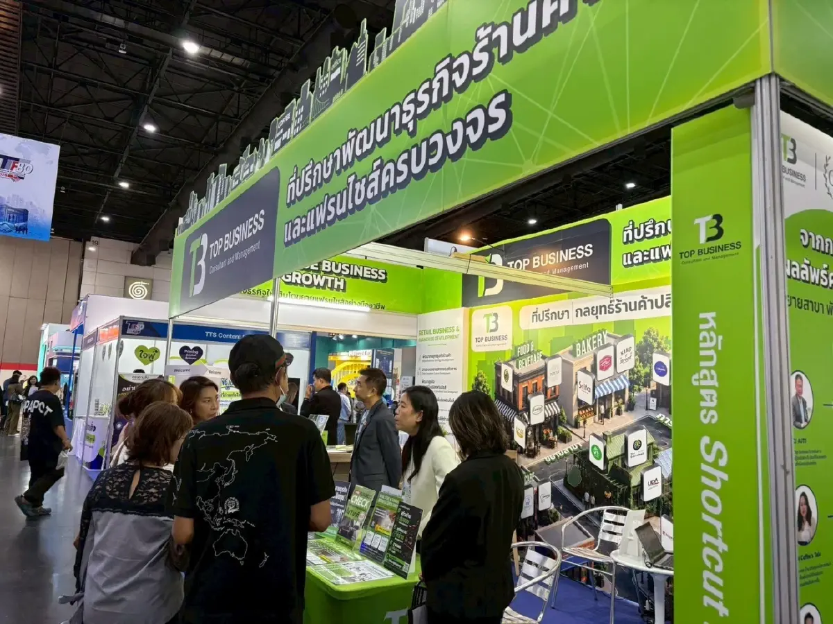 Top Business วางระบบธุรกิจและแฟรนไชส์ ต่อยอดการเติบโตผู้ประกอบการไทย