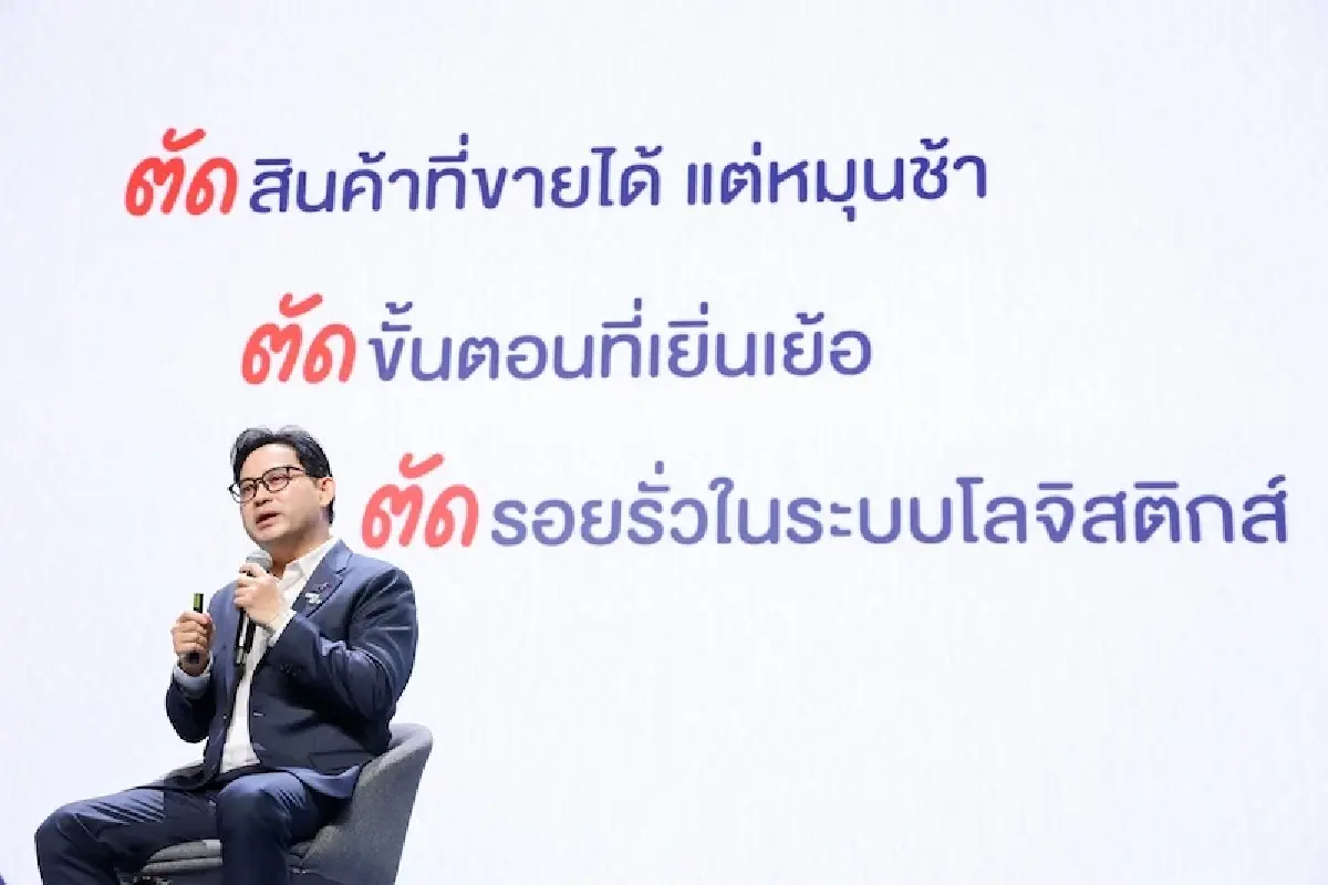 'กลุ่มธุรกิจ TCP' เผยบทเรียน 70 ปี โลกธุรกิจไม่เคยง่าย ความท้าทายคือบททดสอบใหม่