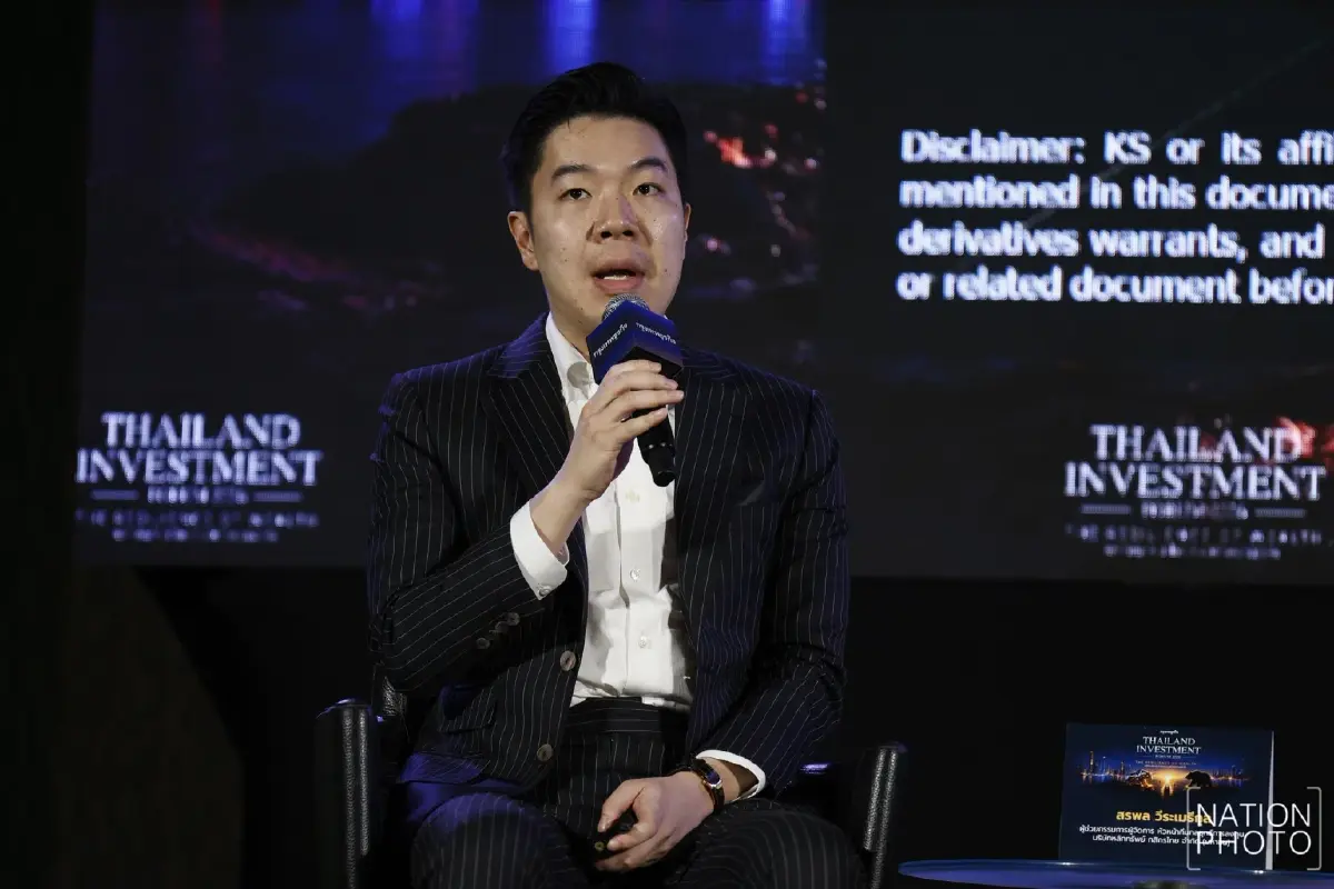 ภาพบรรยากาศงาน Thailand Investment Forum 2026 | The Resilience of Wealth