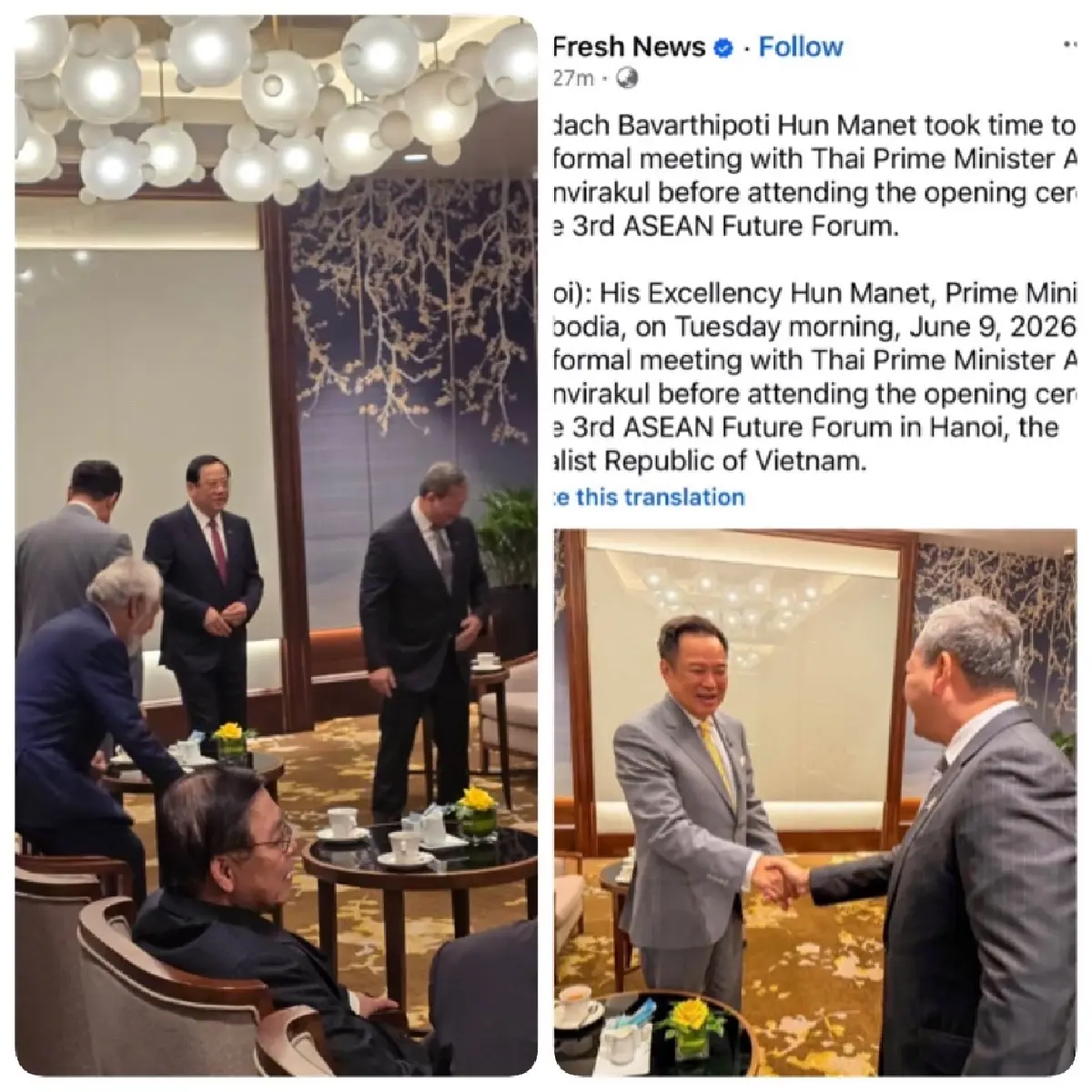 ‘โฆษกรัฐบาล’ ปัด ไทย ถก กัมพูชา แจง ‘อนุทิน’ แค่ทัก ‘ฮุน มาเนต’ ตามมารยาท