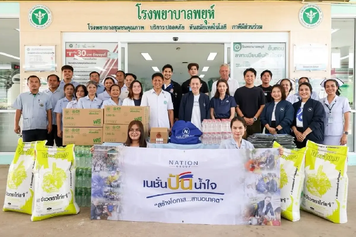 'เนชั่นปันน้ำใจ' เสริมศักยภาพด้านสาธารณสุข-การศึกษาไทย