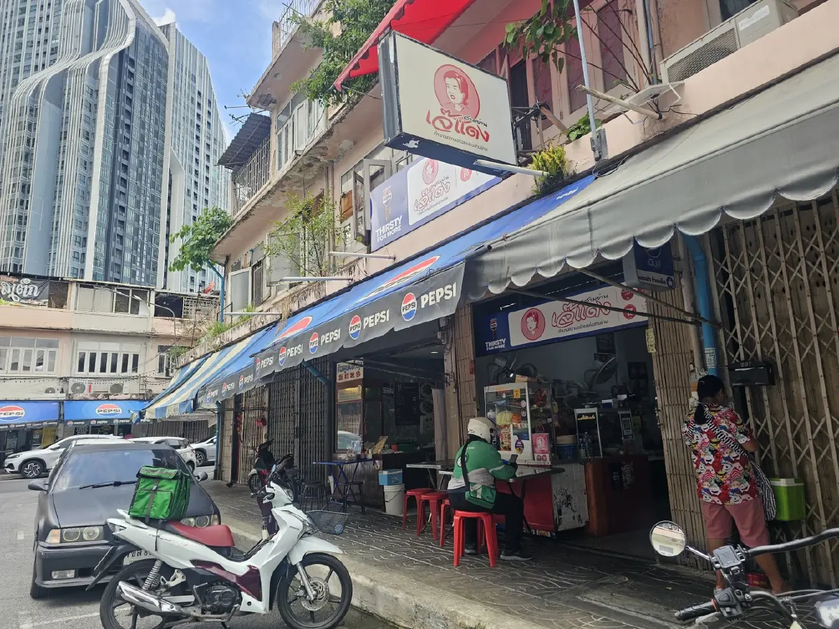 'เจ๊แดง สามย่าน' ตำนานร้านส้มตำมิชลินสตรีทฟู้ด  'คอหมูย่าง' นุ่มๆ