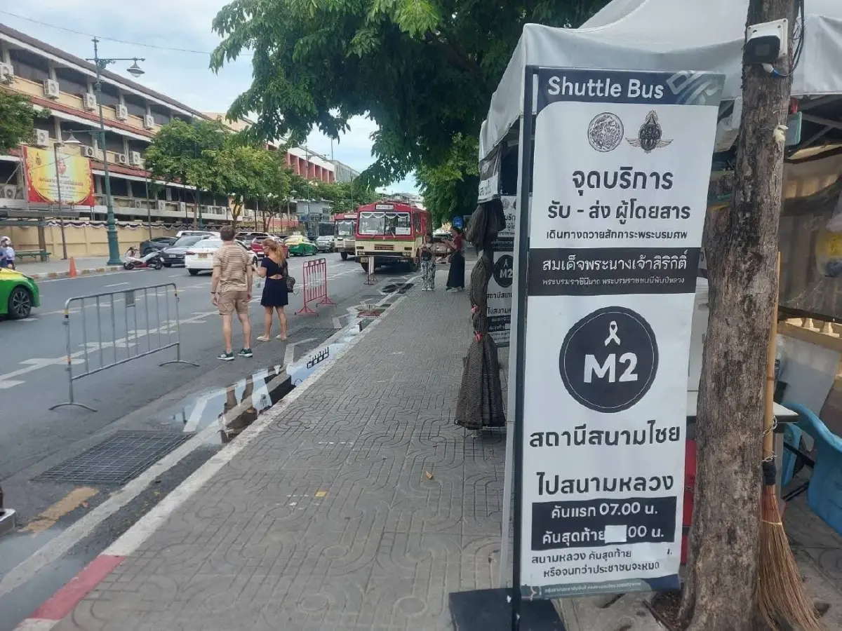 เปิดจุดจอดรถฟรีเชื่อมรถไฟฟ้า 4 สาย พร้อม ขสมก. รับ-ส่งฟรีถึงสนามหลวง